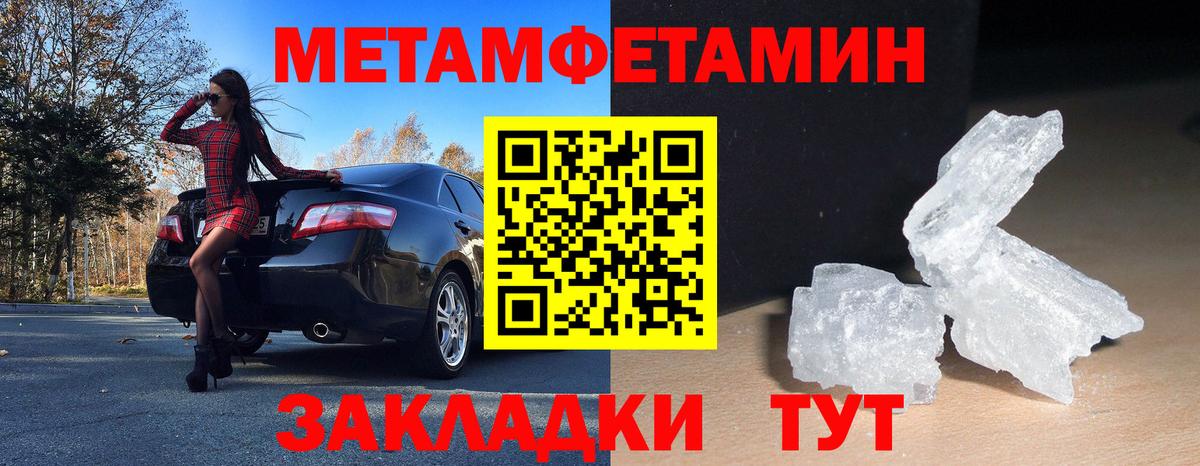 АМФ Premium Волжск