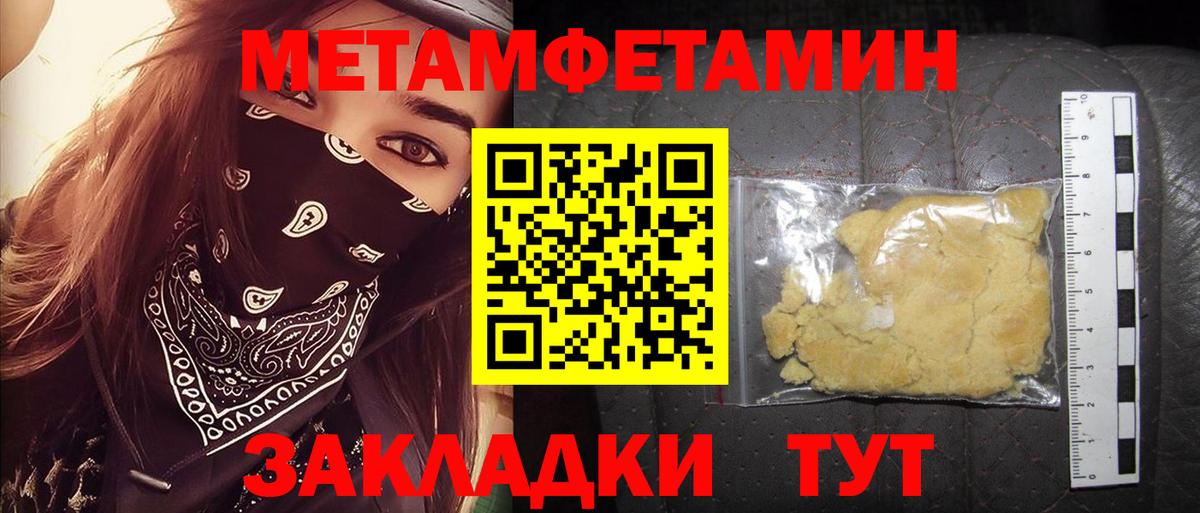 Амфетамин  Вход с VPN  Волжск  АМФ Premium 