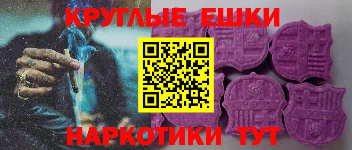 Волжск  Ecstasy  Экстази 280 MDMA  Вход с VPN  мега ТОР  Экстази XTC 