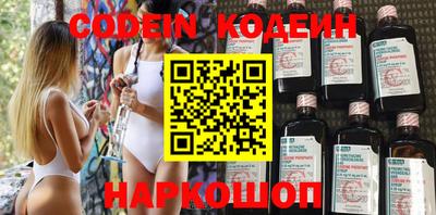 молекула духа Кунгур