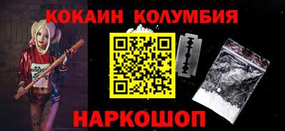 молекула духа Кунгур