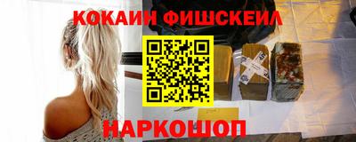 мефедрон Кумертау