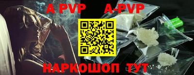 мефедрон Кумертау