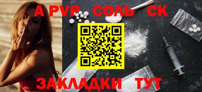молекула духа Кунгур