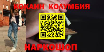 молекула духа Кунгур