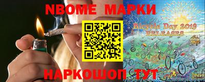 молекула духа Кунгур
