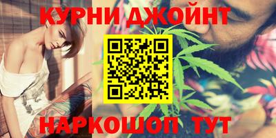 молекула духа Кунгур