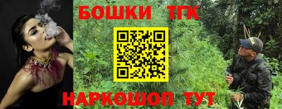 молекула духа Кунгур