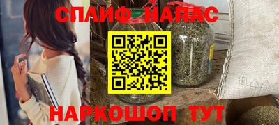 мефедрон Кумертау