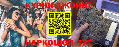 молекула духа Кунгур