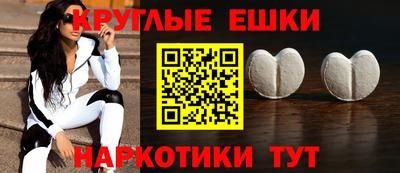 молекула духа Кунгур