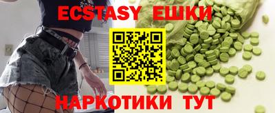 молекула духа Кунгур