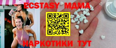 молекула духа Кунгур