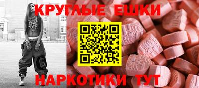 мефедрон Кумертау
