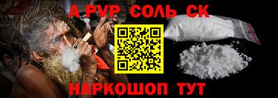 мефедрон Кумертау