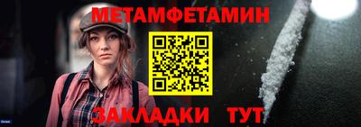 метадон Кулебаки