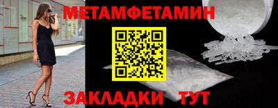 молекула духа Кунгур