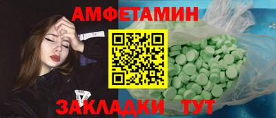 молекула духа Кунгур