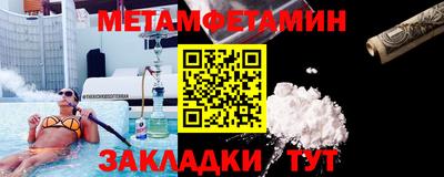метадон Кулебаки
