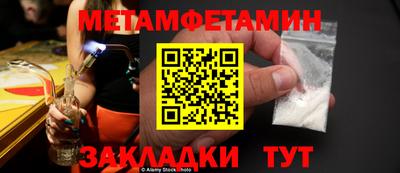 метадон Кулебаки