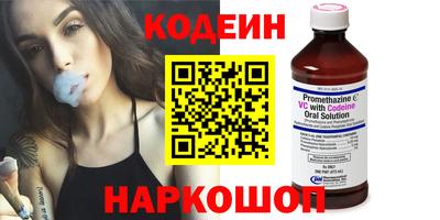 метадон Кулебаки