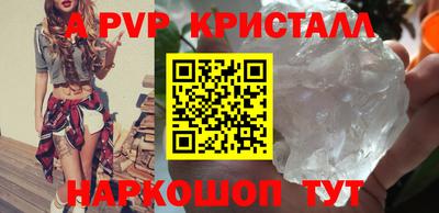 молекула духа Кунгур