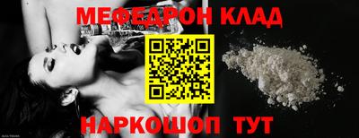 молекула духа Кунгур