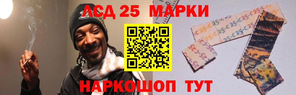 Лсд 25 экстази кислота Волжск