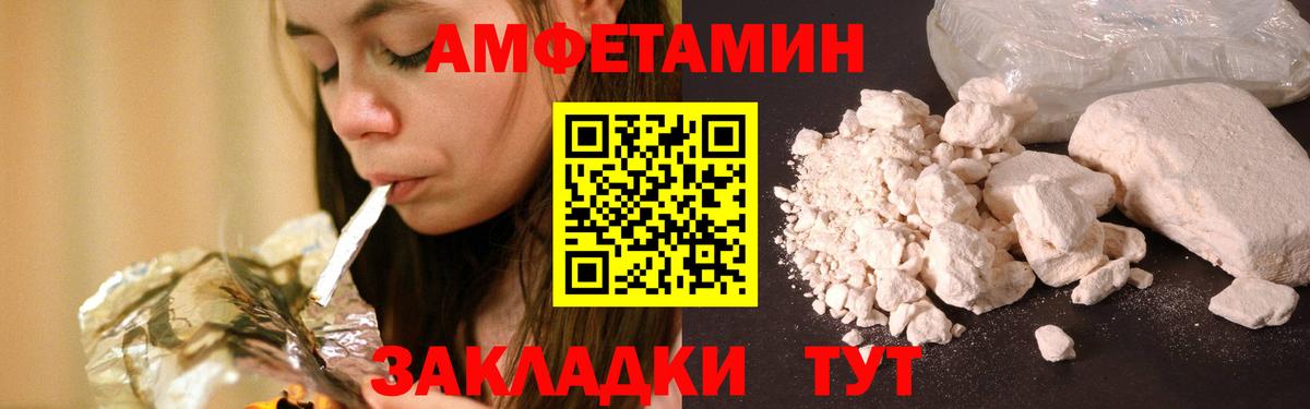 Волжск  Метамфетамин кристалл  Вход с VPN  Метамфетамин кристалл 