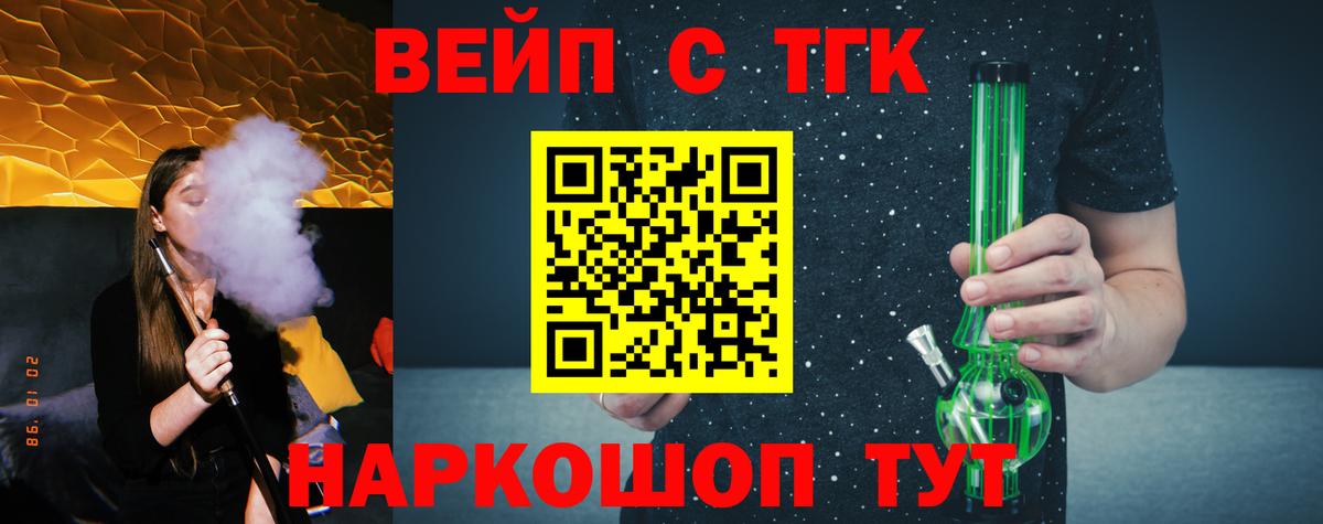 Волжск  ТГК гашишное масло  Вход с VPN 
