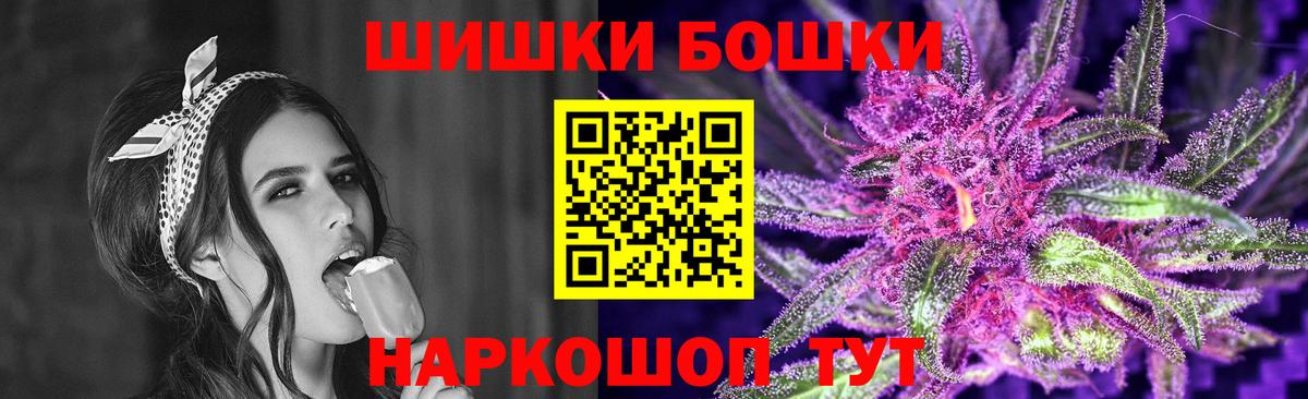 Каннабис марихуана Волжск