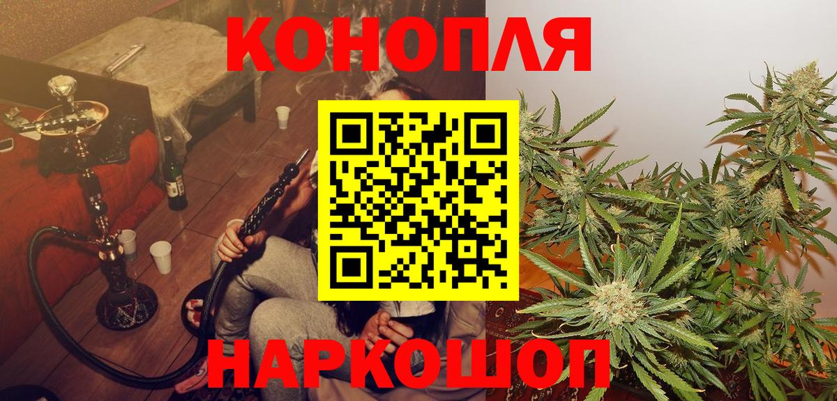 Каннабис ГИДРОПОН  Вход с VPN  Каннабис ГИДРОПОН  Волжск 